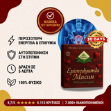 Macun benefits