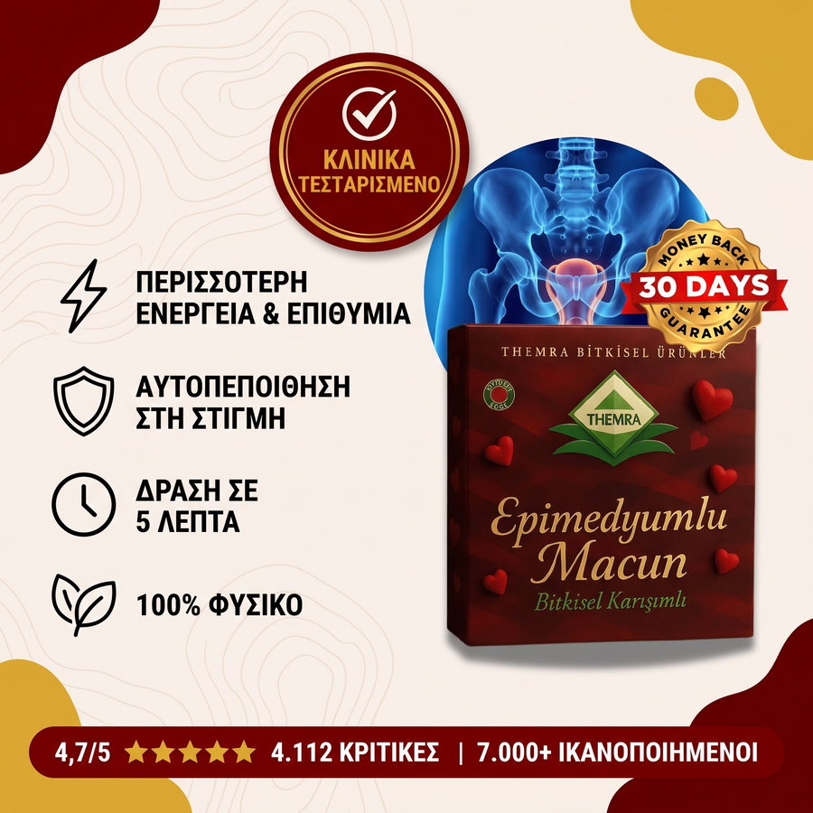 Themra Epimedium Macun VIP - TEST 32.99