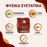 Macun ingredients
