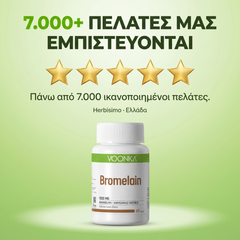 7.000+ πελάτες μας εμπιστεύονται