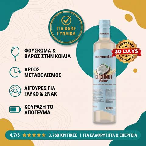 Για κάθε γυναίκα