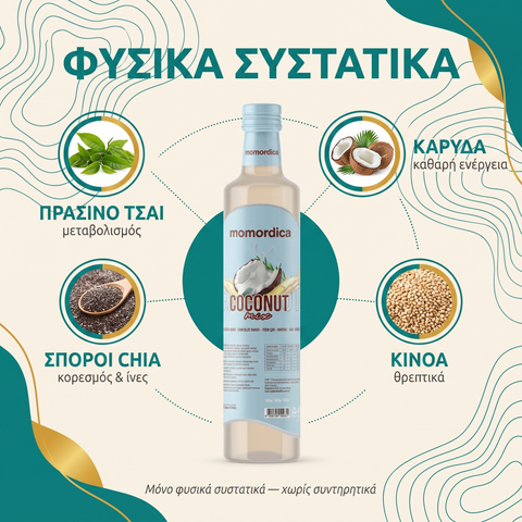 Φυσικά συστατικά