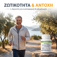Ζωτικότητα & αντοχή