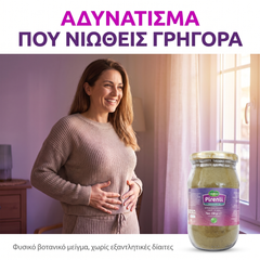 Αδυνάτισμα που νιώθεις γρήγορα