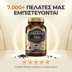 7.000+ πελάτες μας εμπιστεύονται