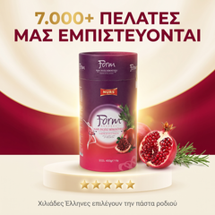 Nurs Βοτανική Πάστα Αδυνατίσματος με Ρόδι & Δενδρολίβανο – 400γρ.