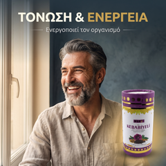 Βοτανική Πάστα Kabakielu για Προστασία & Τόνωση Ανοσοποιητικού – 400γρ.