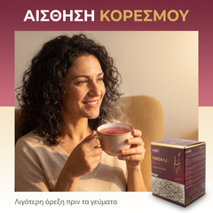 Τσάι Κινόα & Κερασόκλαδου για Αδυνάτισμα – 42 Φακελάκια