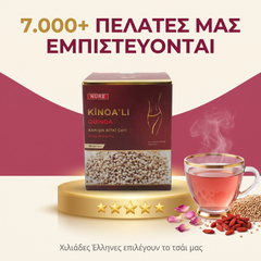 Τσάι Κινόα & Κερασόκλαδου για Αδυνάτισμα – 42 Φακελάκια