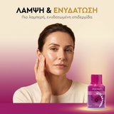 Voonka Collagen Beauty Liquid Jasmine – Υγρό Κολλαγόνο 10.000mg – 30×50ml