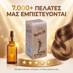 TALA Έλαιο Φιδιού για Ανάπτυξη & Ενδυνάμωση Μαλλιών – 20ml
