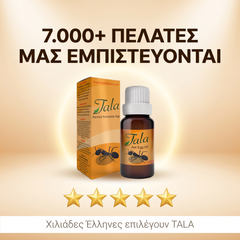 7.000+ πελάτες μας εμπιστεύονται