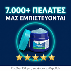 7.000+ πελάτες μας εμπιστεύονται