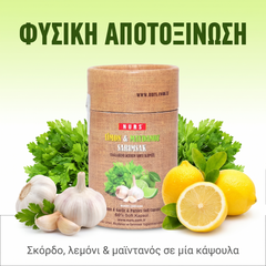 Φυσική αποτοξίνωση — σκόρδο, λεμόνι & μαϊντανός