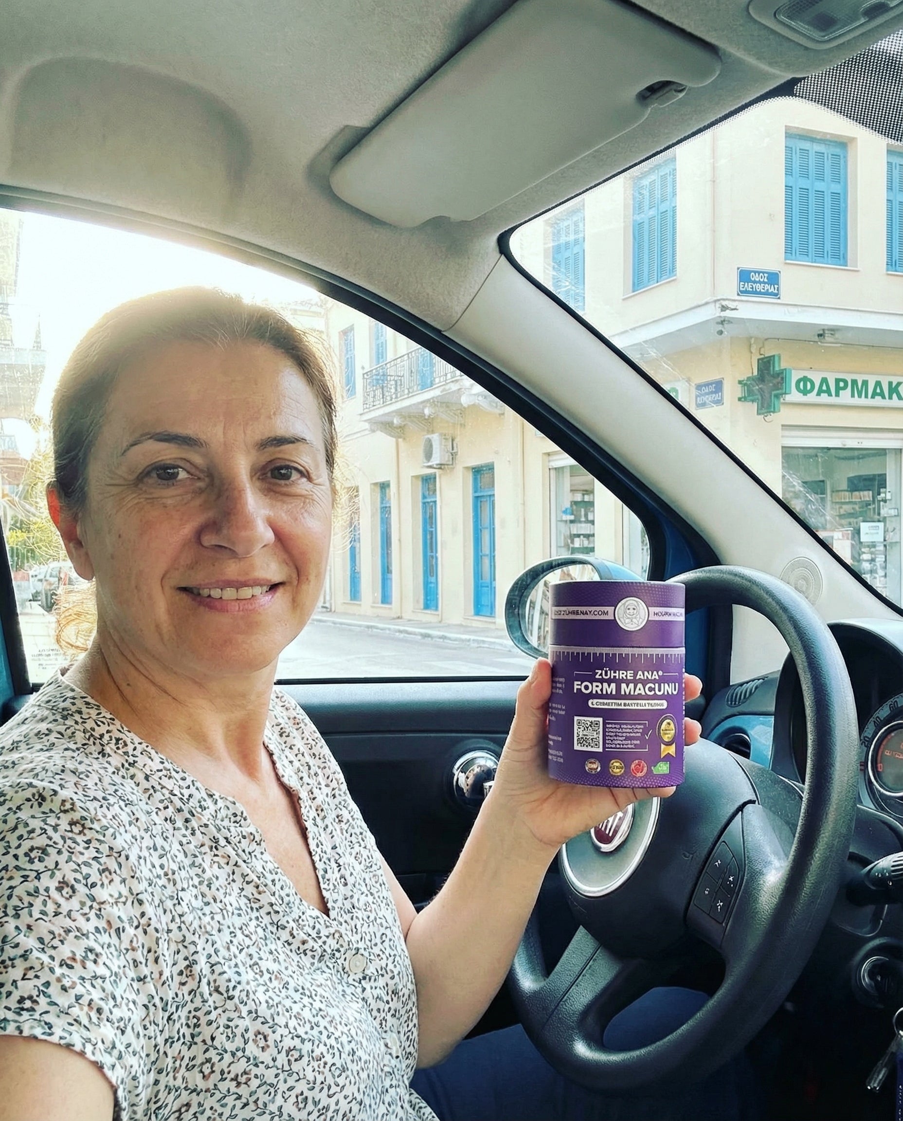 Φυτική πάστα για έλεγχο βάρους και μείωση φουσκώματος - MacunPower