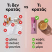Voonka — Κολλαγόνο που Μειώνει τις Ρυτίδες Μέσα από τον Πρωινό σας Καφέ - MacunPower