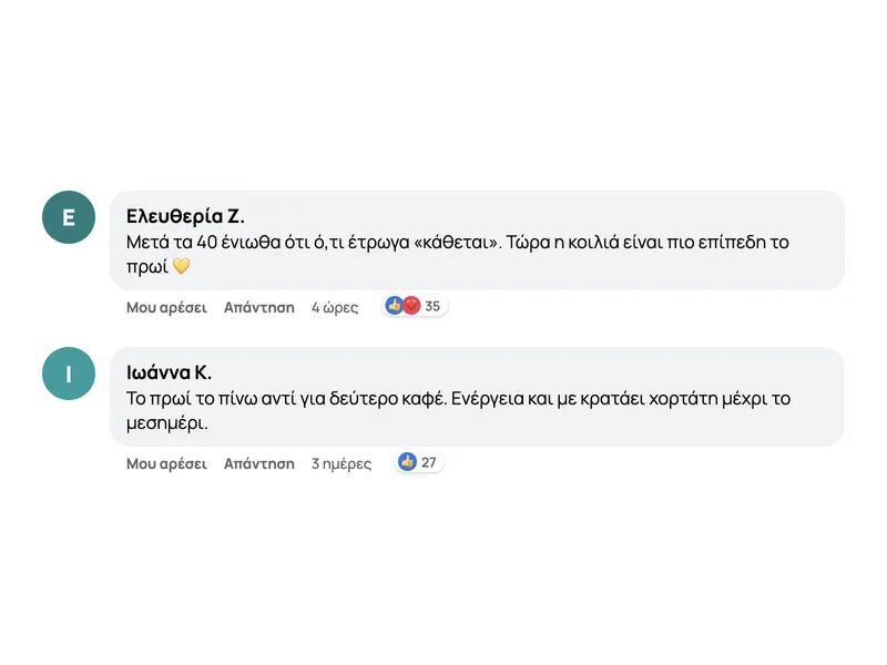 Σχόλιο πελάτισσας Facebook 4