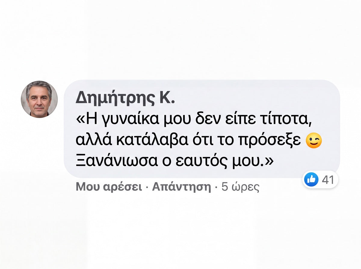 Σχόλιο πελάτη Facebook 2